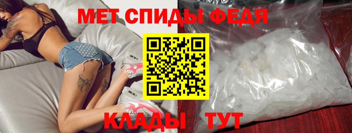 АМФЕТАМИН  Вход с VPN  Юрга  АМФ 97% 