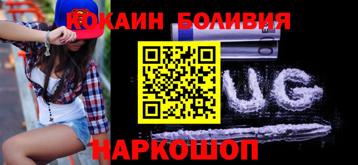 Cocaine 98% Юрга