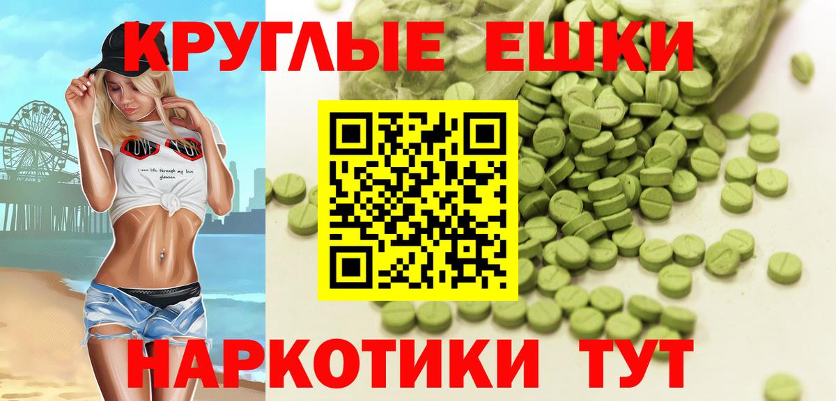 Экстази MDMA  ЭКСТАЗИ  Вход с VPN  Юрга  Экстази Дубай 