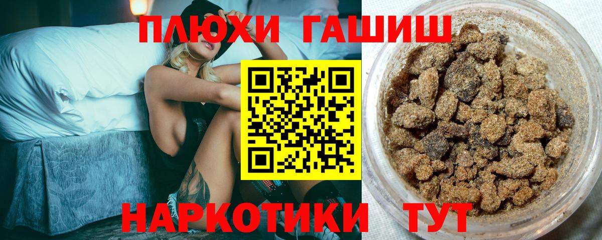 Гашиш  где найти наркотики  Юрга  Гашиш гарик  Вход с VPN 