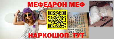мескалин Коммунар