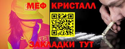 мескалин Коммунар