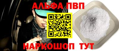 стафф Конаково