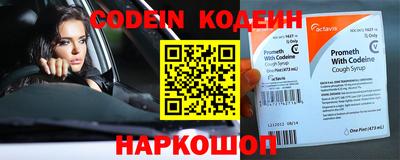 мескалин Коммунар