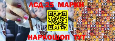 стафф Конаково