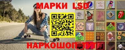 мескалин Коммунар