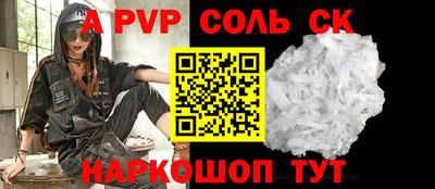 мескалин Коммунар