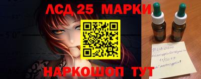 стафф Конаково