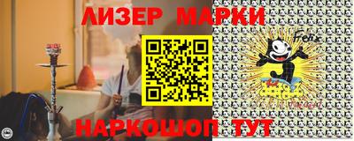 мескалин Коммунар