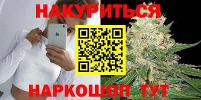 мескалин Коммунар