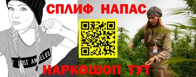 мескалин Коммунар