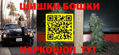 стафф Конаково