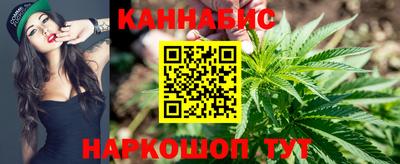 стафф Конаково