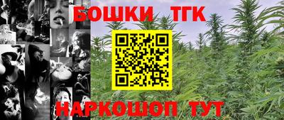 стафф Конаково