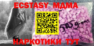 стафф Конаково