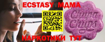 мескалин Коммунар