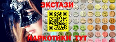 мескалин Коммунар