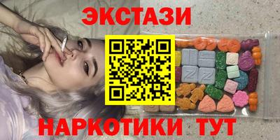 мескалин Коммунар