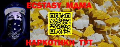 мескалин Коммунар