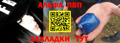 мескалин Коммунар