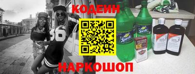 мескалин Коммунар