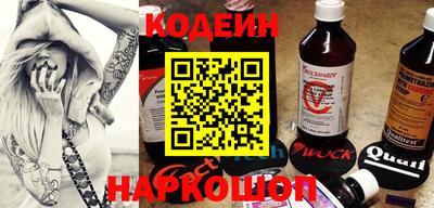 стафф Конаково