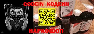 мескалин Коммунар