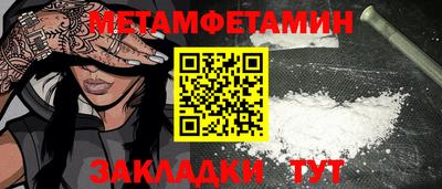 мескалин Коммунар