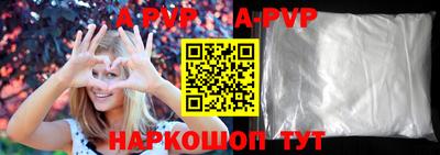 стафф Конаково