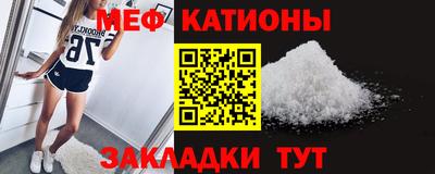 мескалин Коммунар