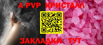 стафф Конаково