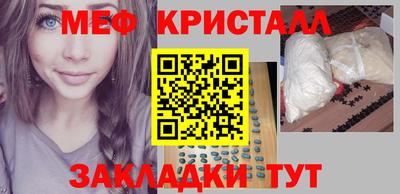 стафф Конаково