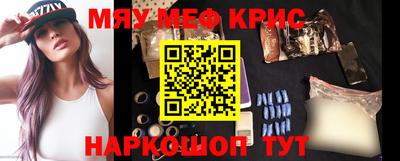 мескалин Коммунар