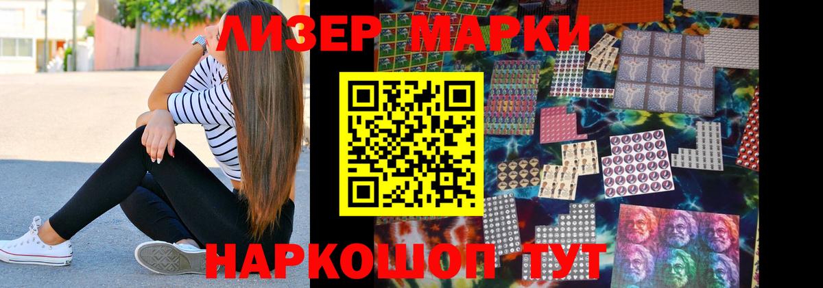 Лсд 25 экстази кислота Юрга