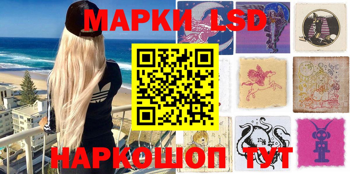 Юрга  Марки NBOMe 1500мкг  купить наркотики сайты  Вход с VPN  Марки NBOMe 1500мкг 