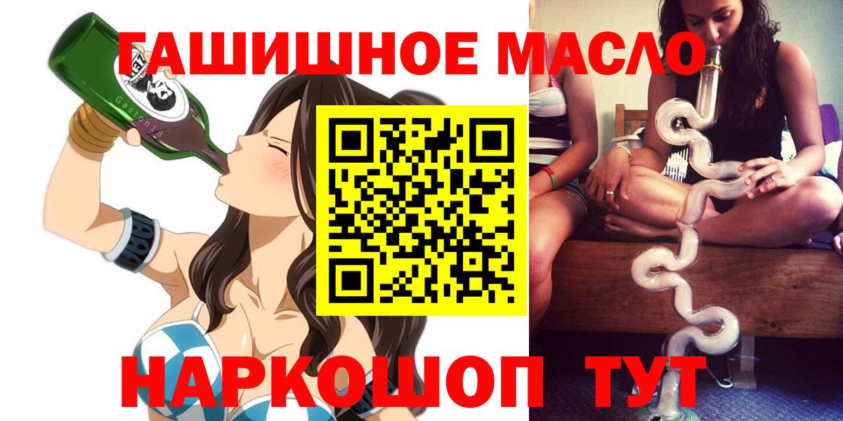 ТГК вейп Юрга