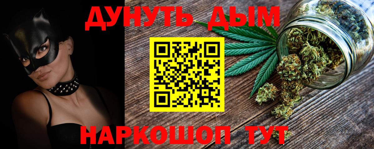 Бошки марихуана White Widow Юрга